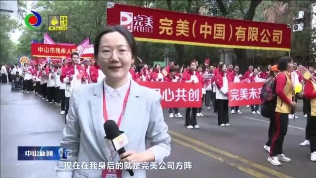 完美中国公益热辣滚烫,万人行慈善