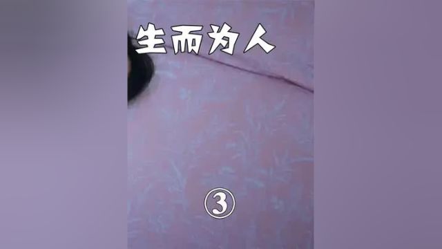 双性人男孩遭遇校园霸凌,校花全力挺身相助 #生而为人