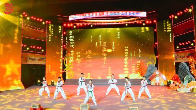 2024舞艺童梦四川少儿春节联欢会 表演节目:《中国少年》 表演学校:熊喵运动馆指导老师:胡晓宇 王春娥