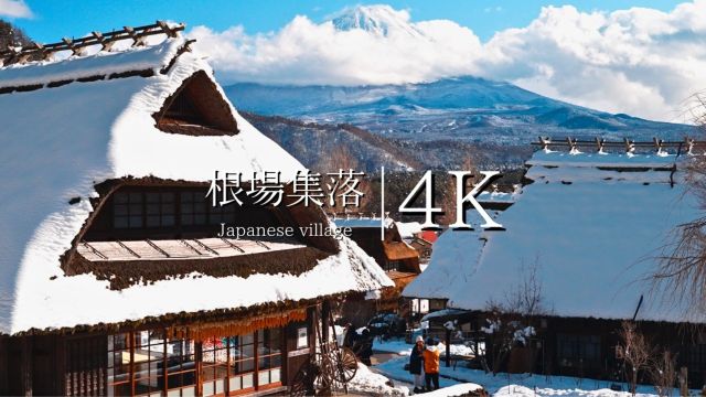 日本旅游 可眺望富士山的村庄 西湖疗愈村根羽村