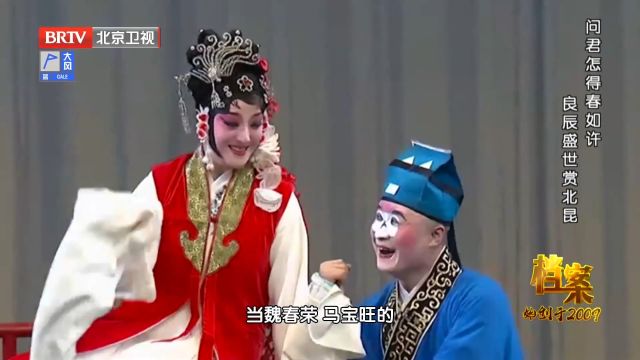 史红梅的《游园》,董红钢的《钟馗嫁妹》,同样艺惊四座