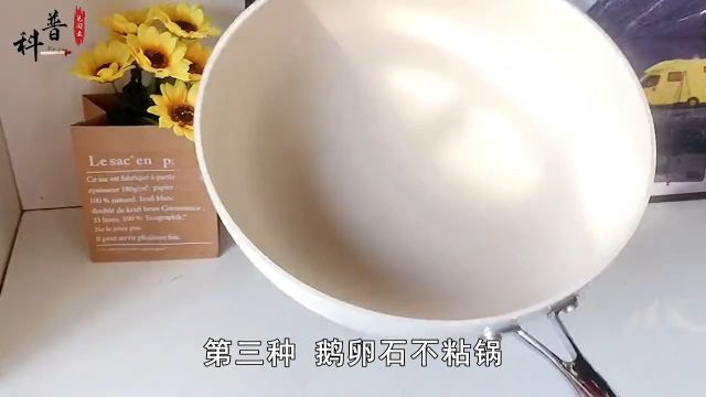 盘点6种不推荐购买的锅具,白送给你都别要,看看踩雷没?#科普#锅#好锅推荐#生活 2