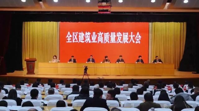 朱莉莉在2024年江都建筑业高质量发展大会上强调:争当全省建筑业综合实力排头兵