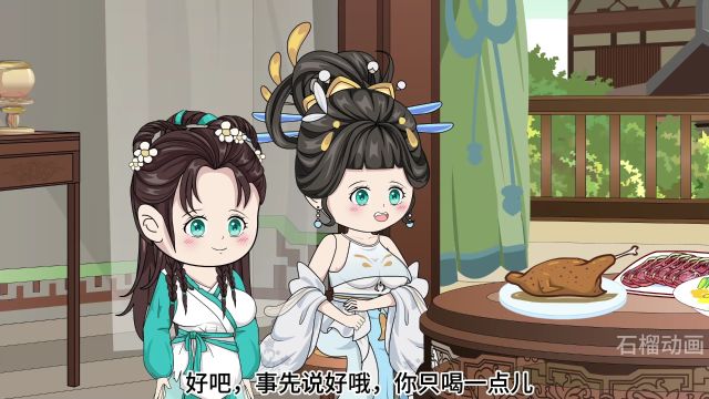 第七集|季思婷吃醋