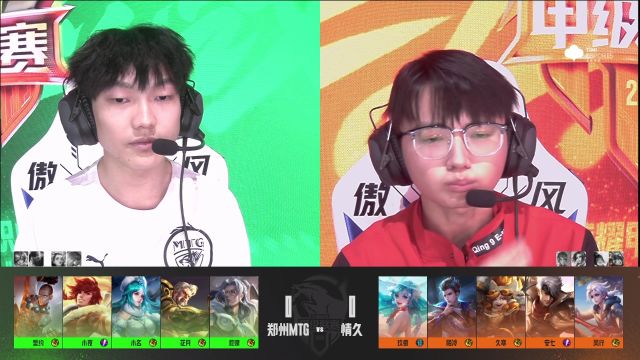 2024年K甲春季赛(常规赛第一轮)WEEK1 DAY3 郑州MTG vs 情久1