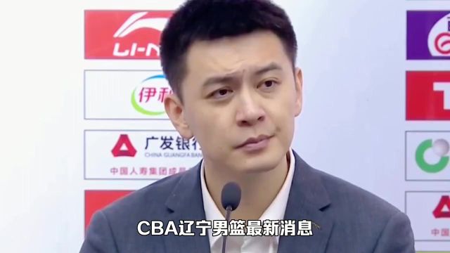 CBA辽宁男篮最新消息,杨鸣下狠手了!球队不会与韩德君和李晓旭签老将合同,锋线新星离队在即.