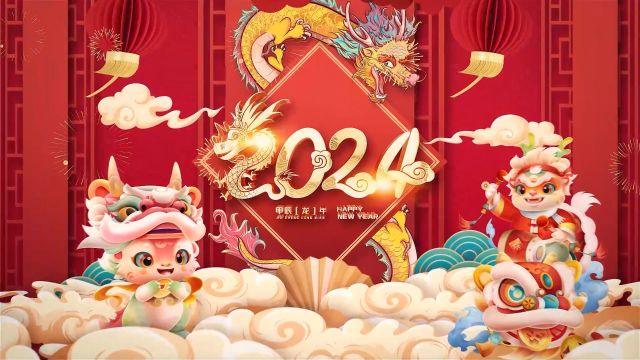 大众工业学校2024年新春文艺晚会(下)