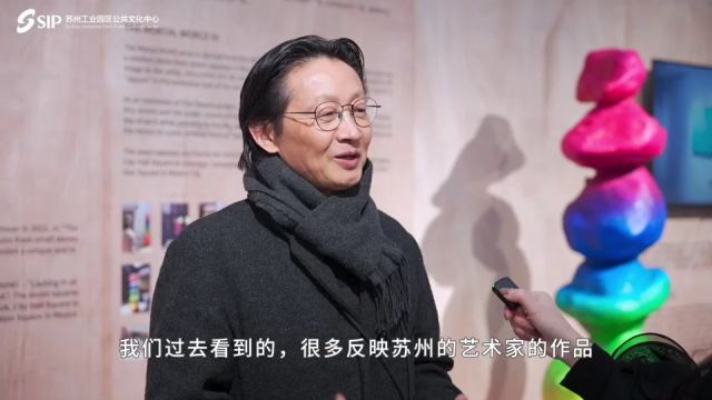 “行动作为实践——石玩玩作品文献展”于苏州金鸡湖美术馆圆满展出