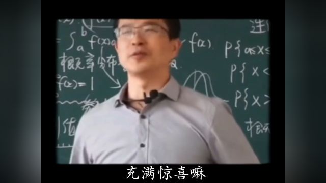 “生活充满着无限可能.”