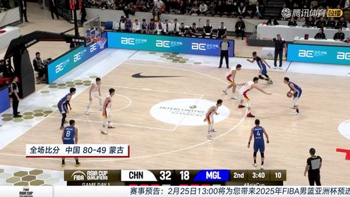 《中国男篮》【回放】中国vs蒙古中文解说全场回放