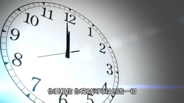 天下最宝贵的,莫如时日;天下最能奢侈的,莫如浪费时日.