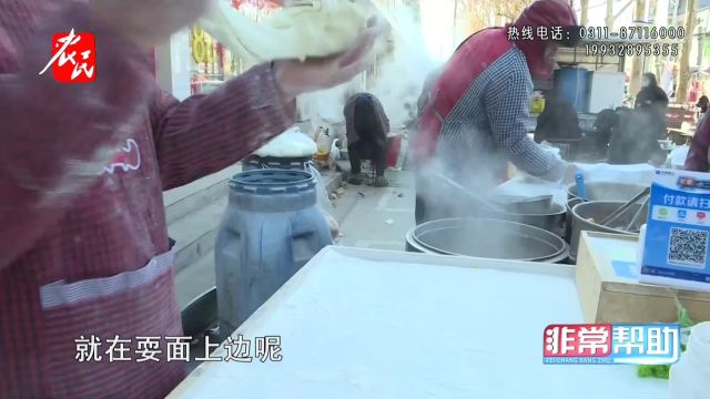 帮大哥赶大集  藁城岗上村大集偶遇拉面父子