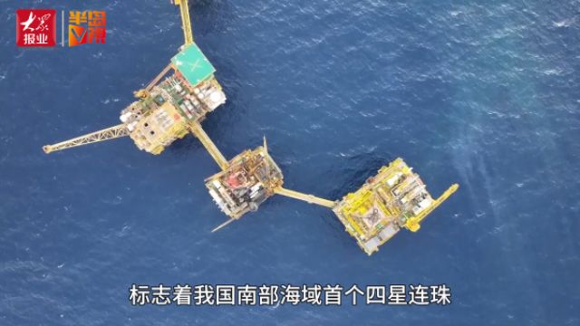 海上重器,“四星连珠”!青岛造“深海一号”二期综合处理平台安装完成