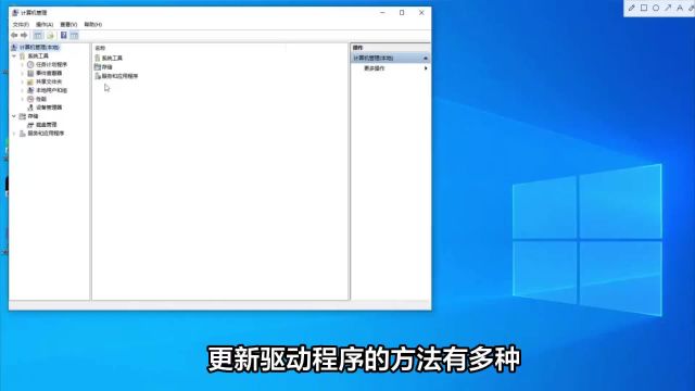 windows更新驱动程序