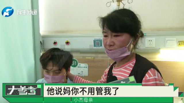 19岁男生反复高烧不退,牙龈黑 牙疼睡不着,医院最终确诊为急性髓系白血病