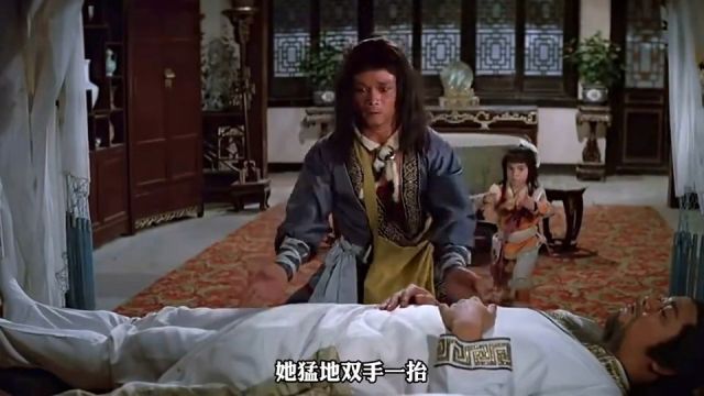 六指琴魔83版