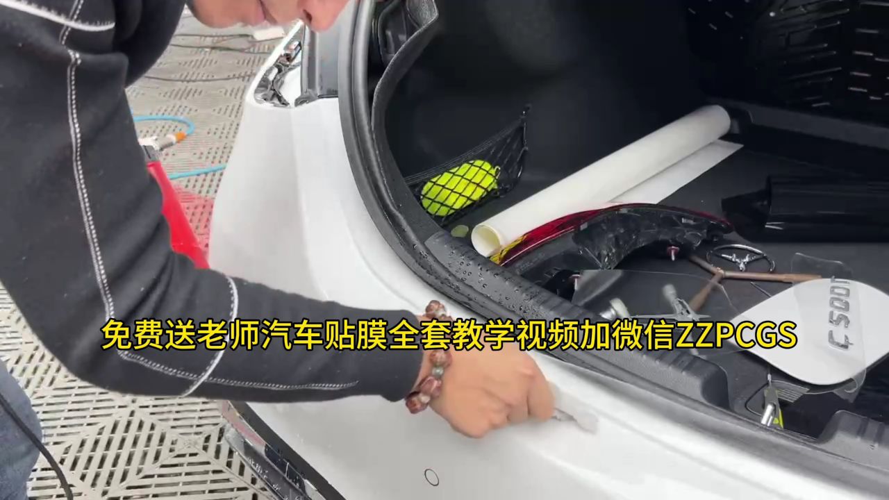 隐形车衣如何避免胶印老师技术讲解教学视频