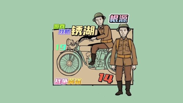 【锈湖:根源】1914年战争英雄,游戏攻略速通视频