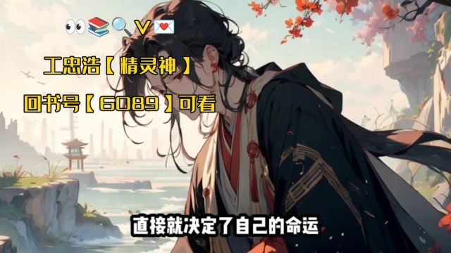 超燃玄幻《赘婿:击碎星辰,无敌诸天》萧燃小说在线阅读○无删减