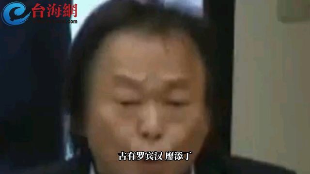 台金控公司靠手续费赚2598亿新台币 王世坚炮轰“劫贫济富”