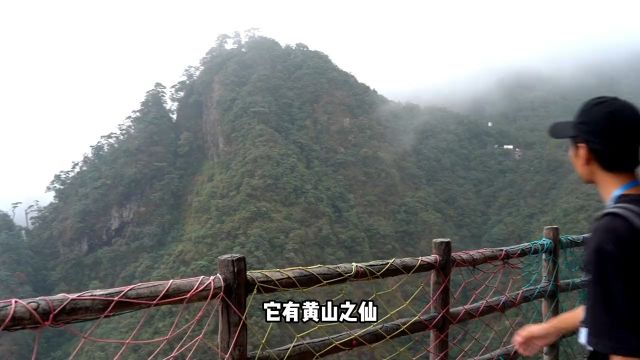 湖南郴州莽山五指峰最全旅游攻略,从山脚到山顶全部包含在内,