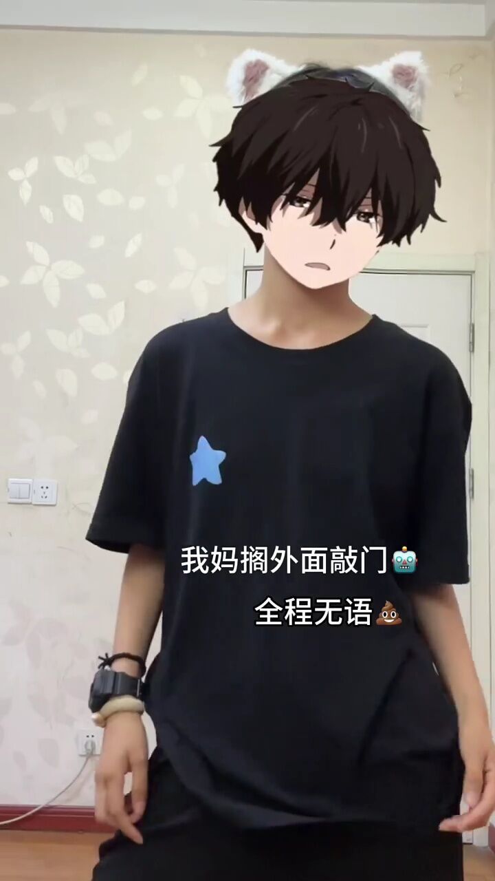 ok啊9是帅 #奕轩专属话题 #扭腰 #这才是猛男该跳的舞