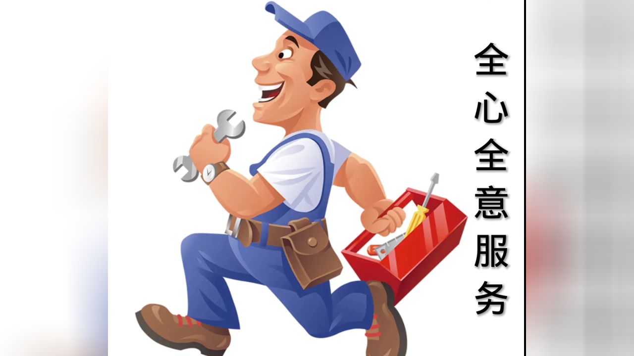 德西曼集成灶全国售后服务点热线电话号码