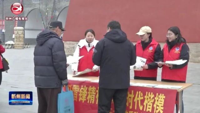 省地勘局211地质队志愿服务队:学习雷锋精神 争做时代楷模