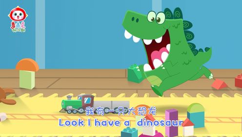 The dinosaur toy box 趣味恐龙玩具盒