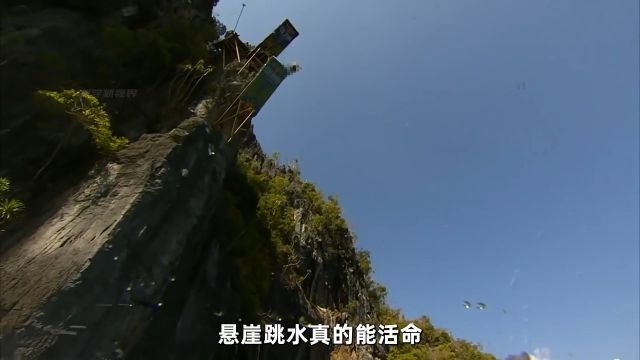 高空坠落怎么办呢?