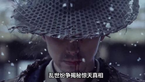 《陌路狂刀》定档3月2日上映，张晋领衔主演，一朝英雄拔刀起！