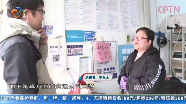 “快递不擅放驿站”新规3月1日起实施