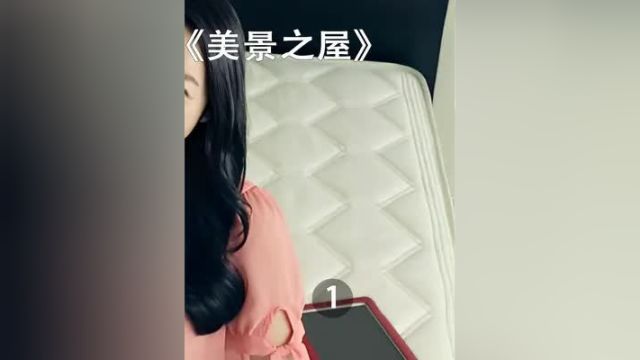 美女销售员利用外貌优势,刚入职就成了销售冠军