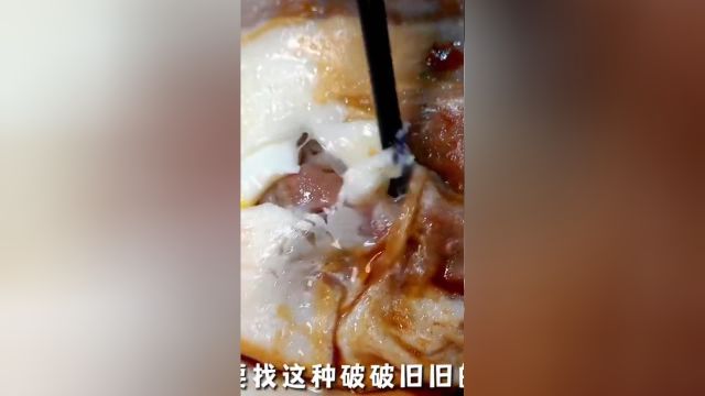 《广州的美食有多绝》不管是性价比还是食物都很讲究确定不来广州吃吃吃?#老广的味道#地方特色美食#广州美食#广州肠粉#如果秋天有味道