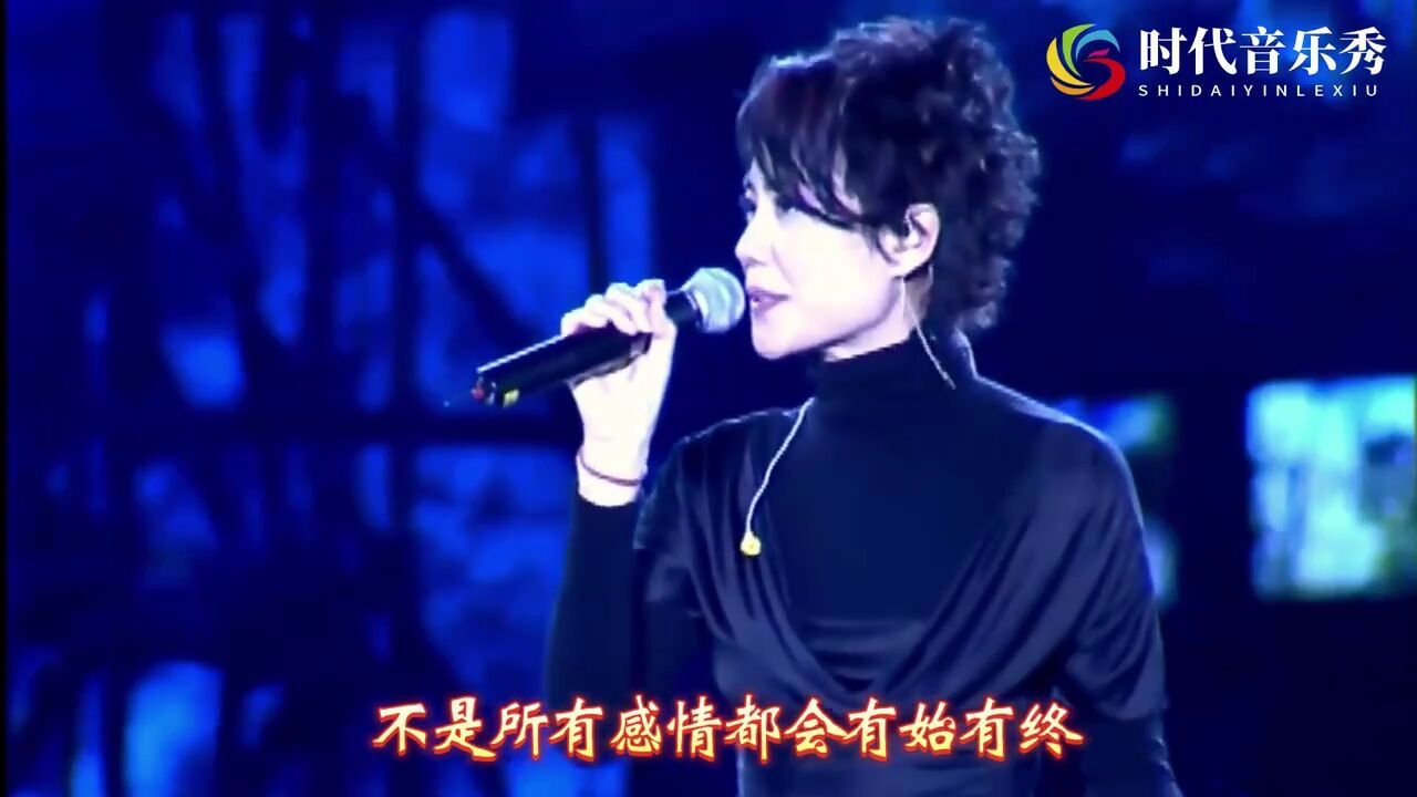 王菲的《人间》:一首老歌,一份永恒的感动