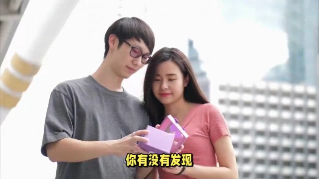 爱情中的男闺蜜:为什么男朋友总是心存芥蒂?