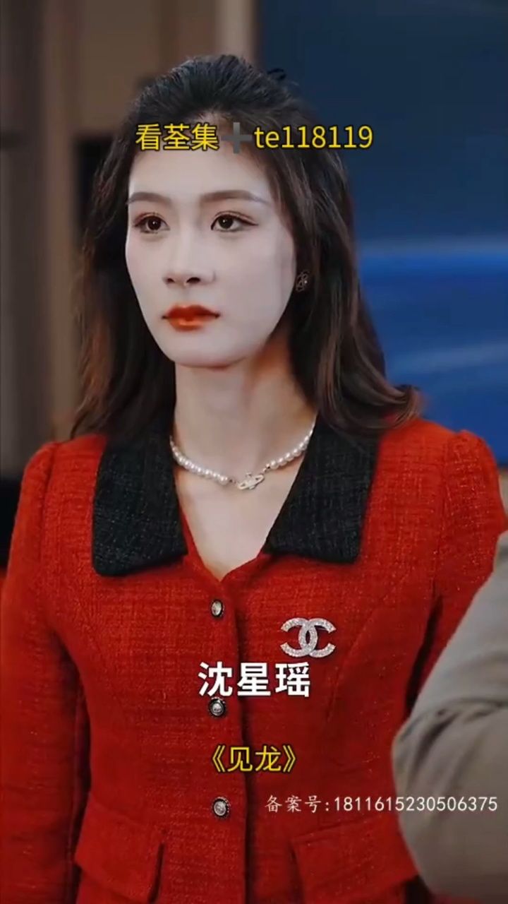 《见龙》一口气看完大结局完整版#短剧