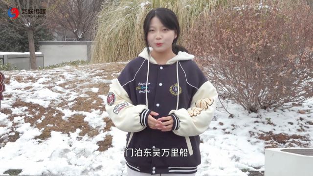 下雪了,来看看古人都是怎么描述雪的呢?