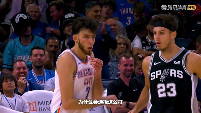 2023/24赛季NBA常规赛：魔术 VS 老鹰 全场回放