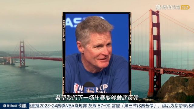 NBA常规赛：灰熊vs雷霆中文解说全场回放