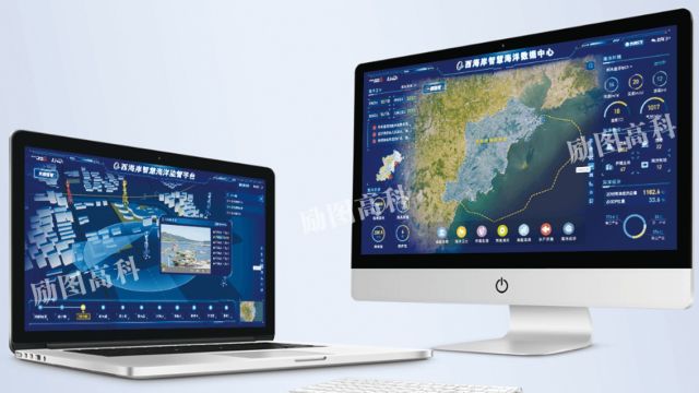 励图高科智慧海洋解决方案:强化海洋信息化新引擎,赋能海洋经济高速高质量发展!