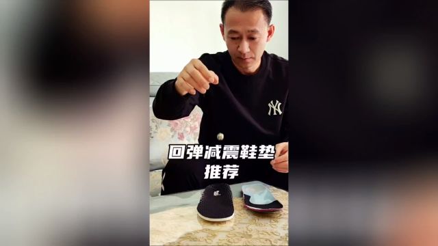 羽毛球运动回弹减震鞋垫推荐