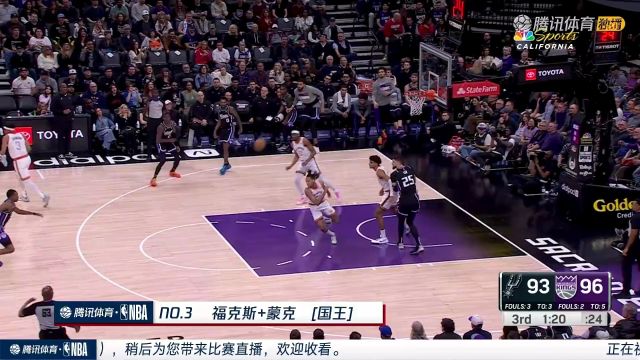 2023/24赛季NBA常规赛：火箭 VS 开拓者 全场回放