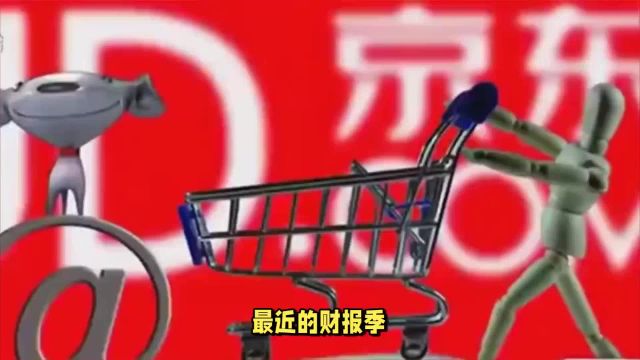 新增商户大增4.3倍,京东该如何分析?