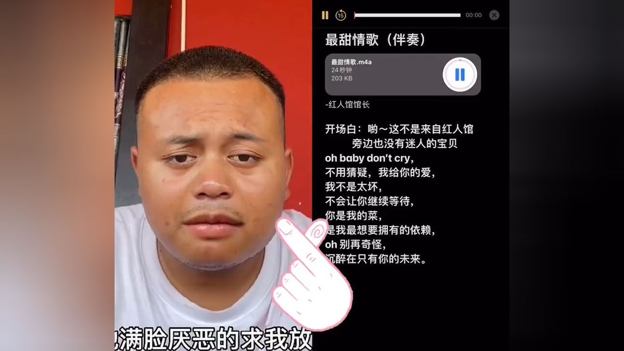 七夕一首小甜歌送给你们,致敬@红人馆馆长