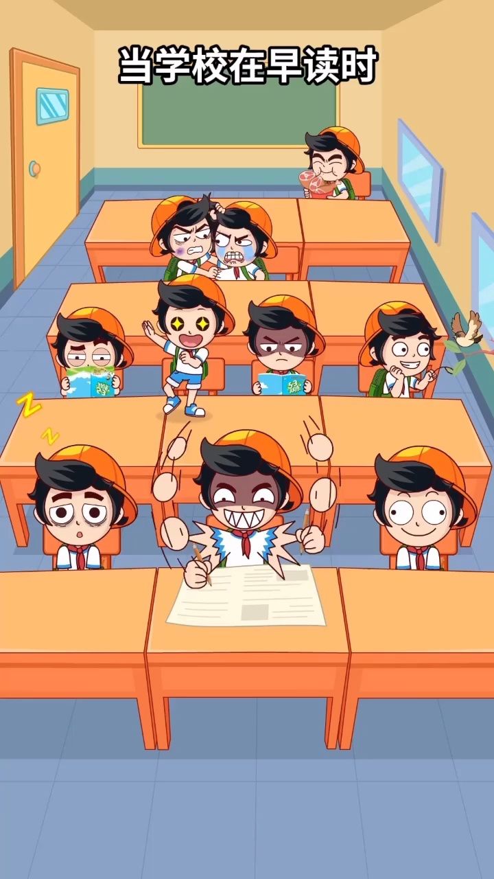 仔细看!哪个小儿郎在认真早读?