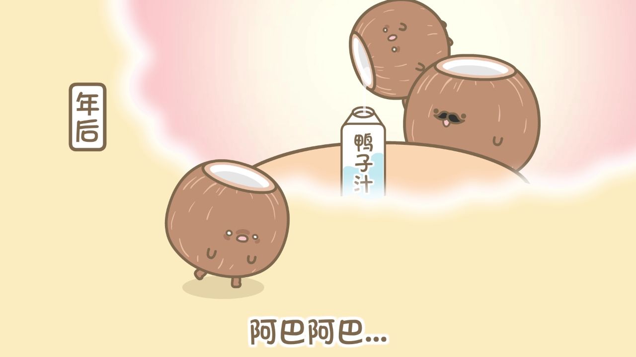 元气食堂:原来食物丁是这样过年的