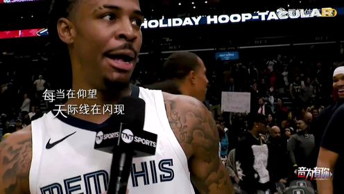《费城76人》NBA常规赛：灰熊vs费城中文解说全场回放