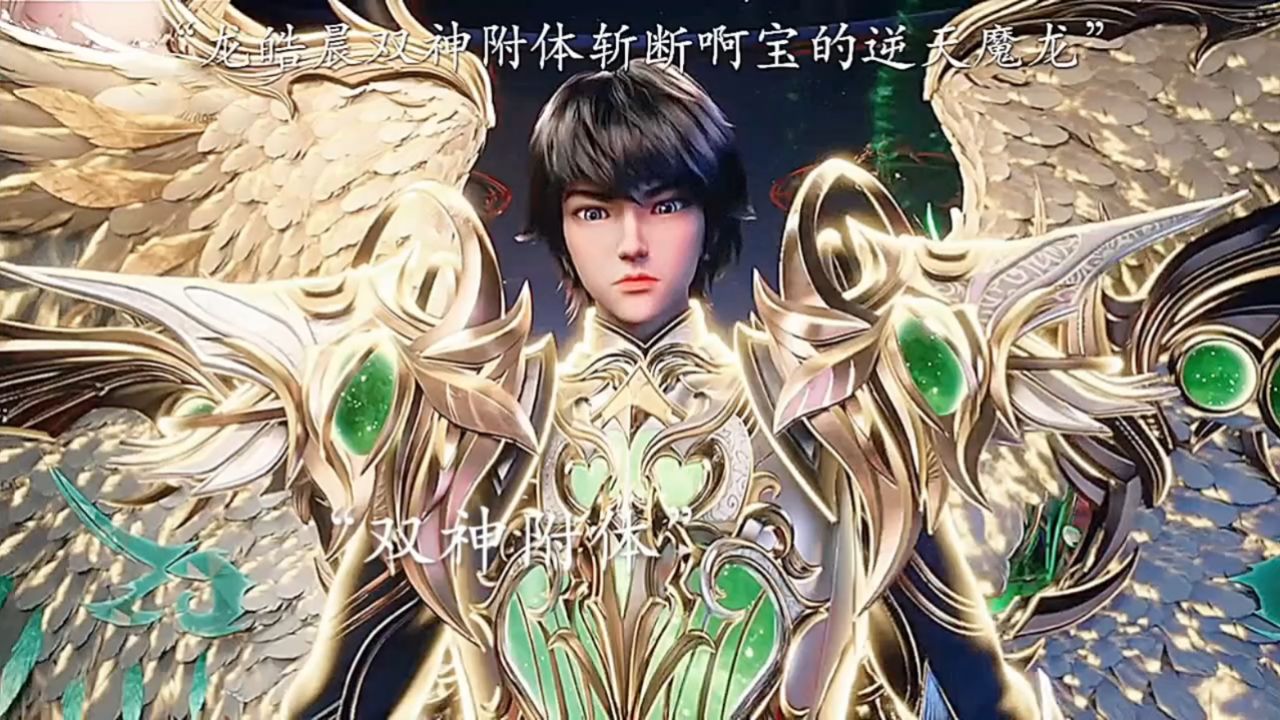 龙浩晨双神附体暴打舅舅!