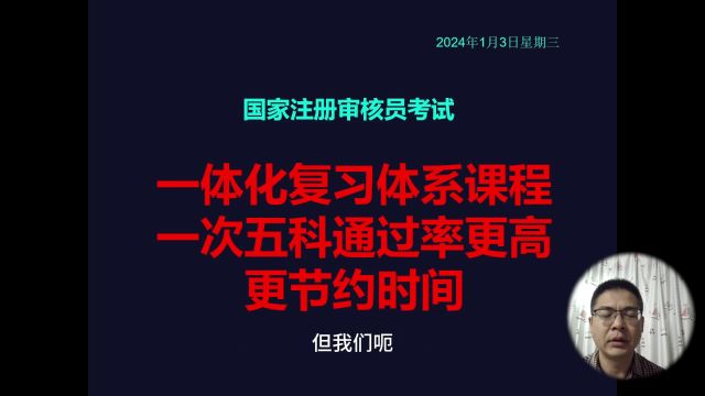 零基础考国家注册审核员:工作的苦与乐